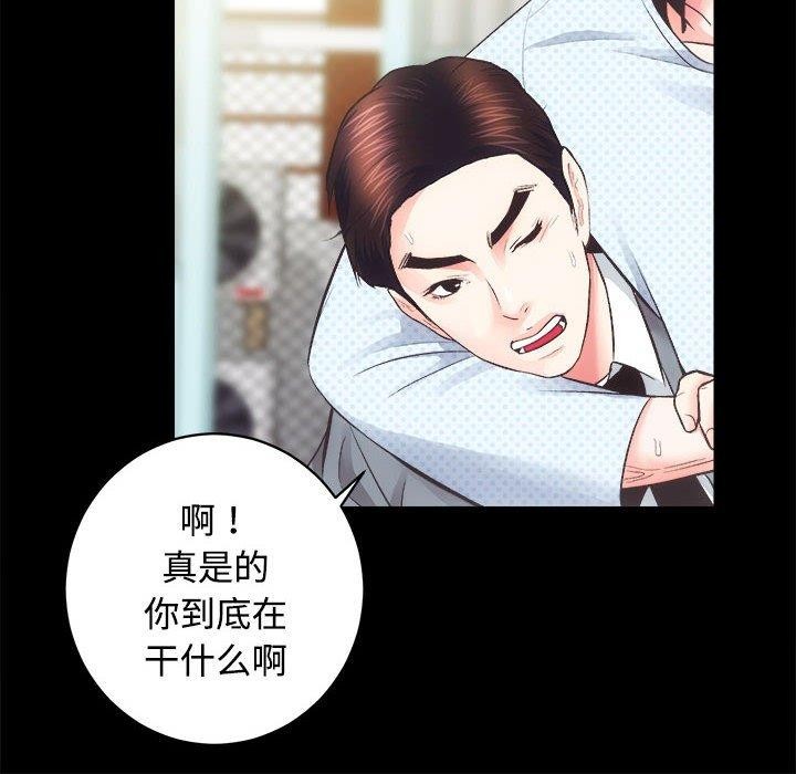 [韩国漫画] 房产姐妹花 剧情,职场#[122P]-25