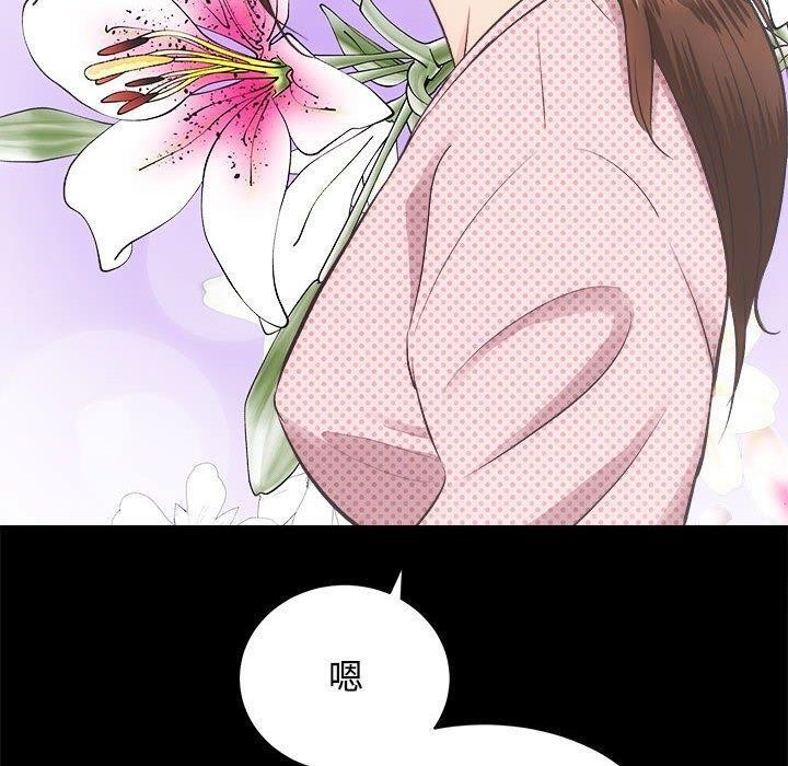 [韩国漫画] 房产姐妹花 剧情,职场#[122P]-29