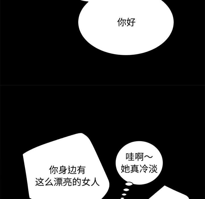 [韩国漫画] 房产姐妹花 剧情,职场#[122P]-30
