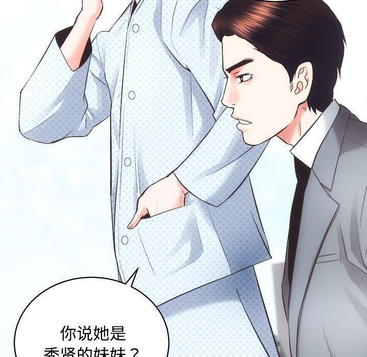 [韩国漫画] 房产姐妹花 剧情,职场#[122P]-39