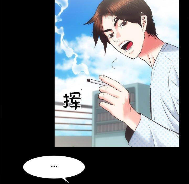 [韩国漫画] 房产姐妹花 剧情,职场#[122P]-47