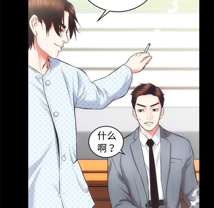 [韩国漫画] 房产姐妹花 剧情,职场#[122P]-49