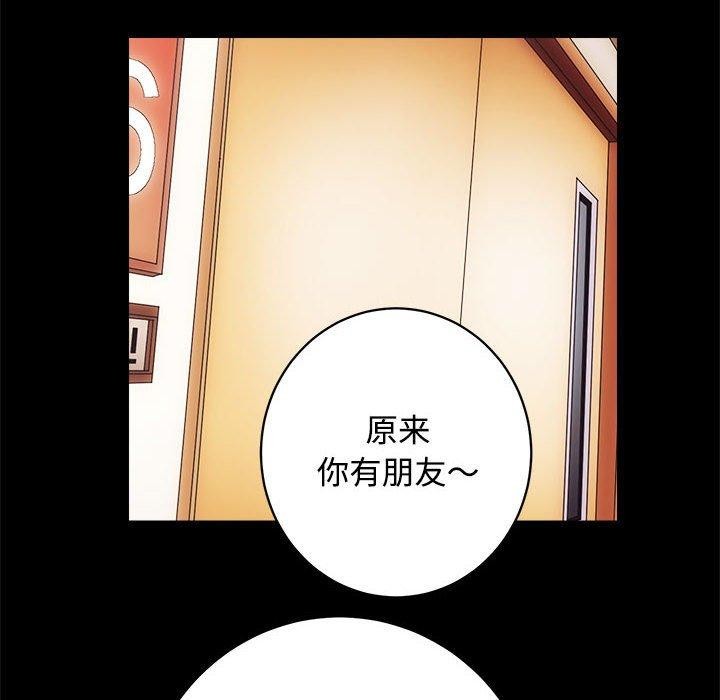 [韩国漫画] 房产姐妹花 剧情,职场#[122P]-52