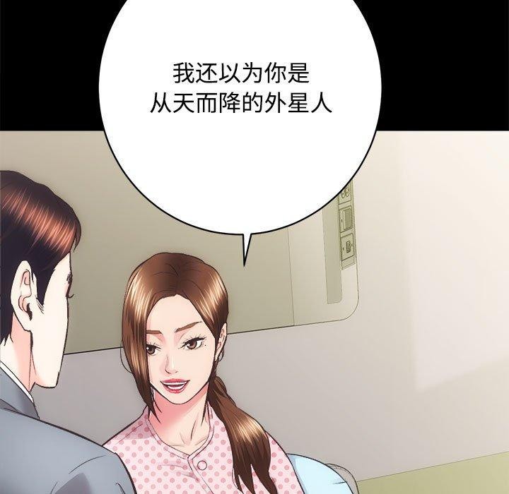 [韩国漫画] 房产姐妹花 剧情,职场#[122P]-53