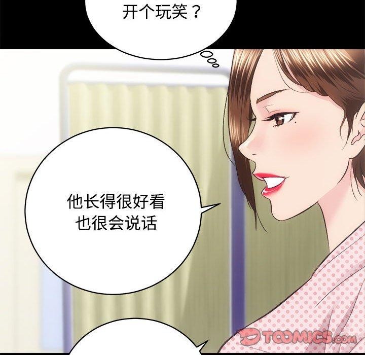 [韩国漫画] 房产姐妹花 剧情,职场#[122P]-56