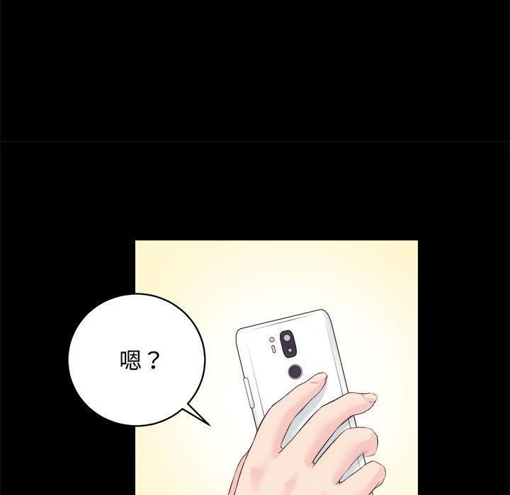 [韩国漫画] 房产姐妹花 剧情,职场#[122P]-65