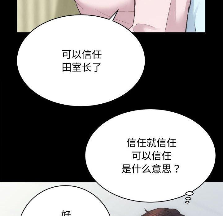 [韩国漫画] 房产姐妹花 剧情,职场#[122P]-91