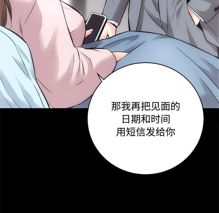 [韩国漫画] 房产姐妹花 剧情,职场#[122P]-93
