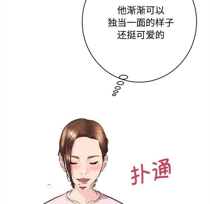[韩国漫画] 房产姐妹花 剧情,职场#[122P]-95