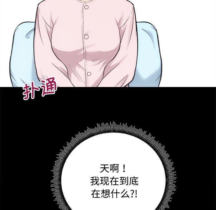 [韩国漫画] 房产姐妹花 剧情,职场#[122P]-96