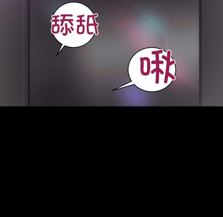 [韩国漫画] 房产姐妹花 剧情,职场#[124P]-53