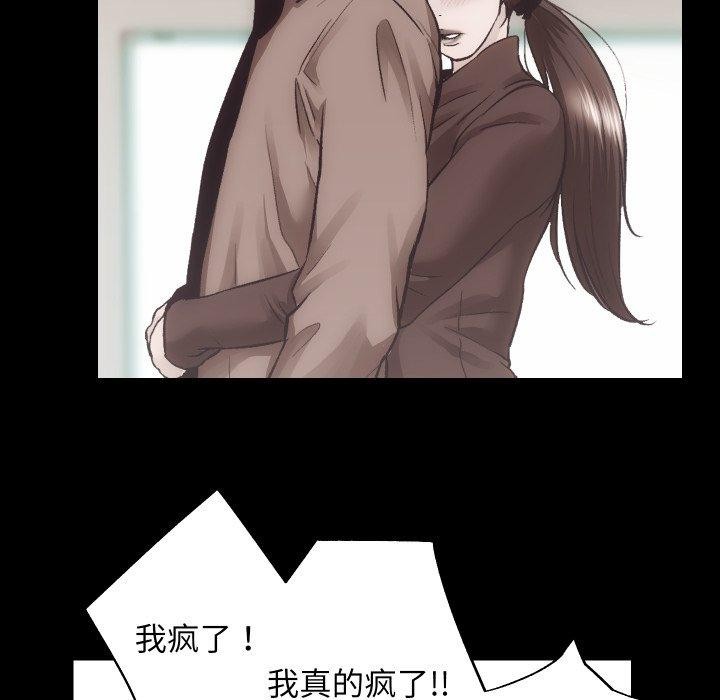 [韩国漫画] 房产姐妹花 剧情,职场#[107P]-60