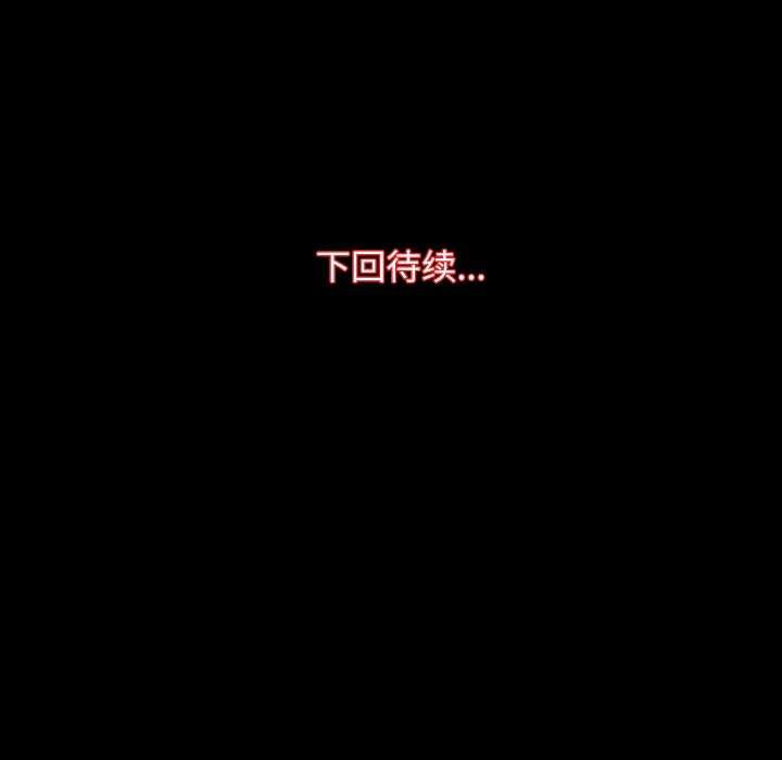 [韩国漫画] 房产姐妹花 剧情,职场#[126P]-126