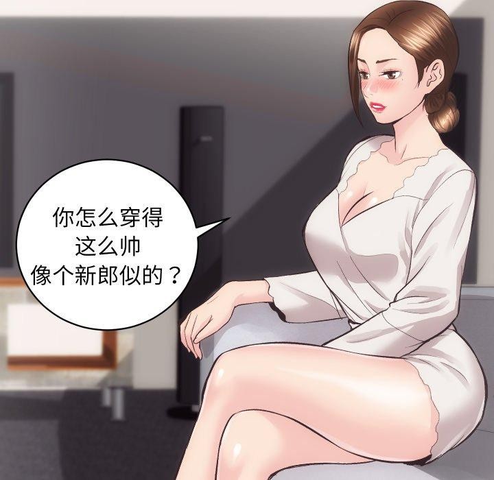 [韩国漫画] 房产姐妹花 剧情,职场#[107P]-25
