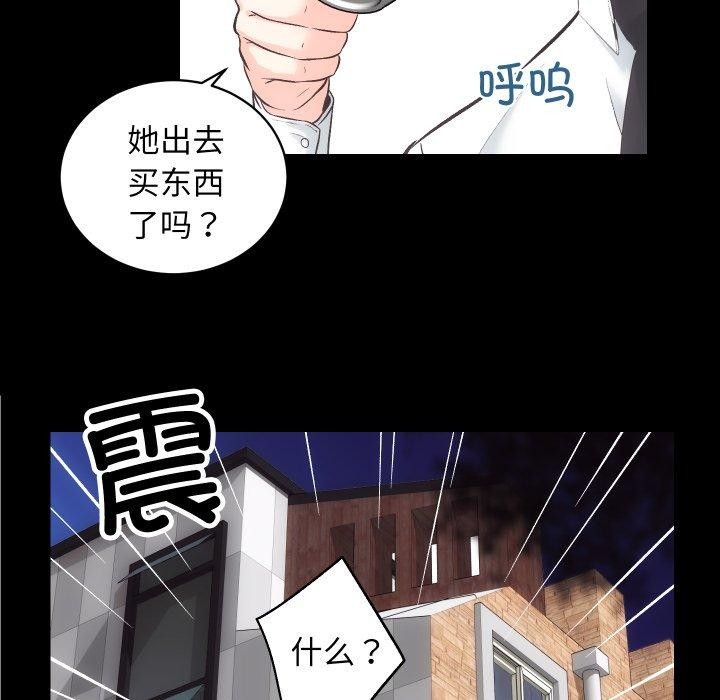 [韩国漫画] 房产姐妹花 剧情,职场#[107P]-5