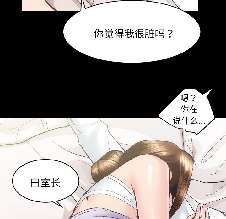 [韩国漫画] 房产姐妹花 剧情,职场#[120P]-115