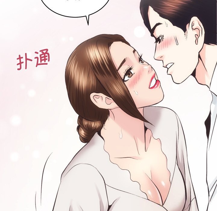 [韩国漫画] 房产姐妹花 剧情,职场#[120P]-55