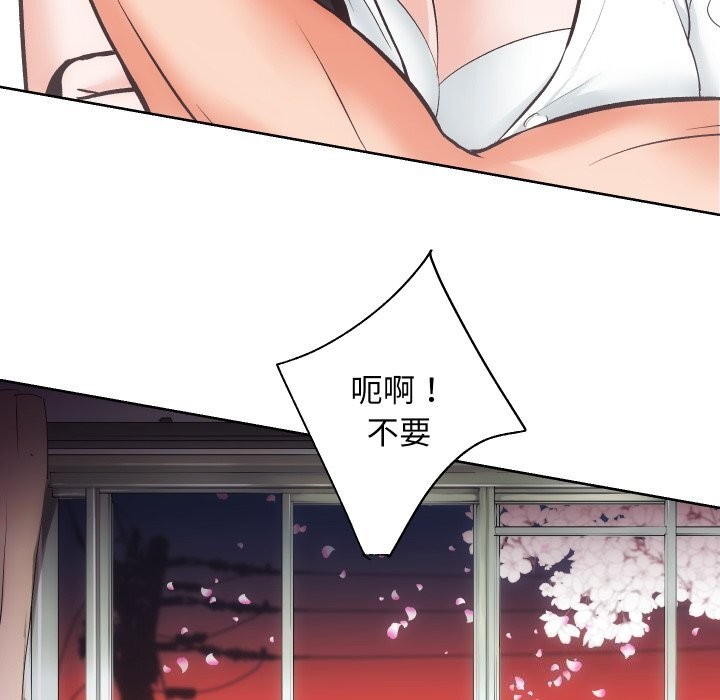 [韩国漫画] 房产姐妹花 剧情,职场#[120P]-75