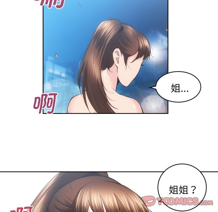 [韩国漫画] 房产姐妹花 剧情,职场#[119P]-64
