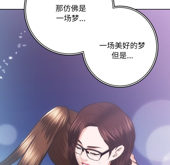 [韩国漫画] 房产姐妹花 剧情,职场#[119P]-67