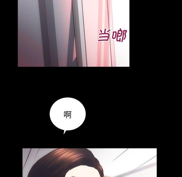 [韩国漫画] 房产姐妹花 剧情,职场#[109P]-104