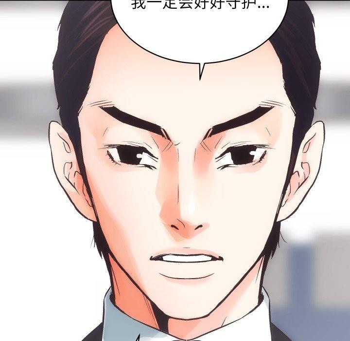 [韩国漫画] 房产姐妹花 剧情,职场#[109P]-77