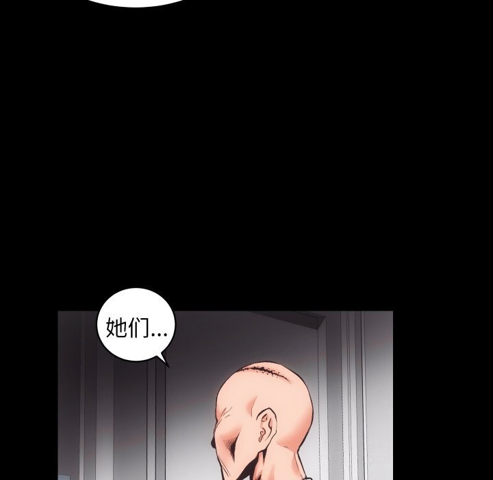 [韩国漫画] 房产姐妹花 剧情,职场#[108P]-64