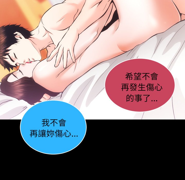 [韩国漫画] 房产姐妹花 剧情,职场#[115P]-102