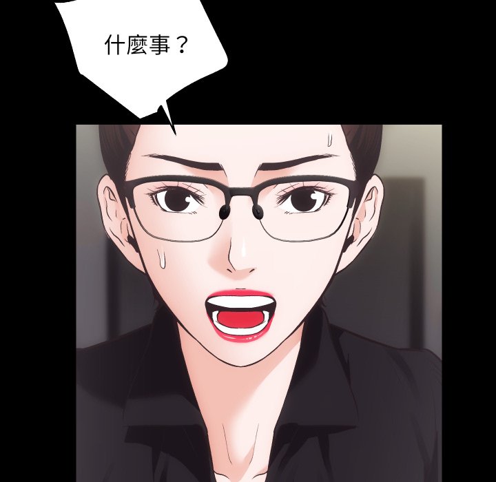 [韩国漫画] 房产姐妹花 剧情,职场#[115P]-24