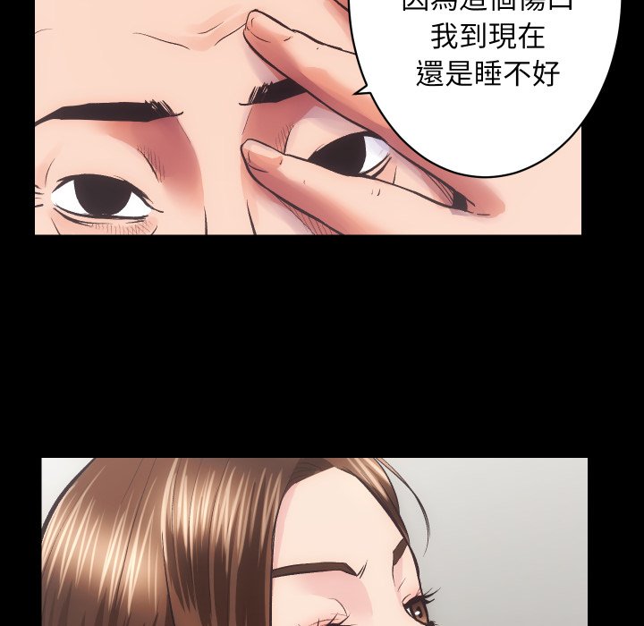 [韩国漫画] 房产姐妹花 剧情,职场#[115P]-27