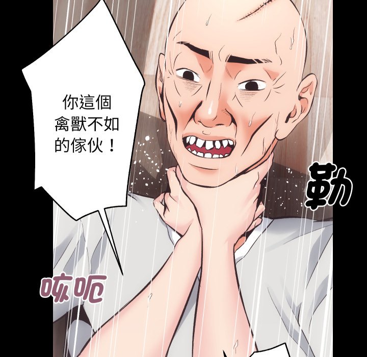 [韩国漫画] 房产姐妹花 剧情,职场#[115P]-58