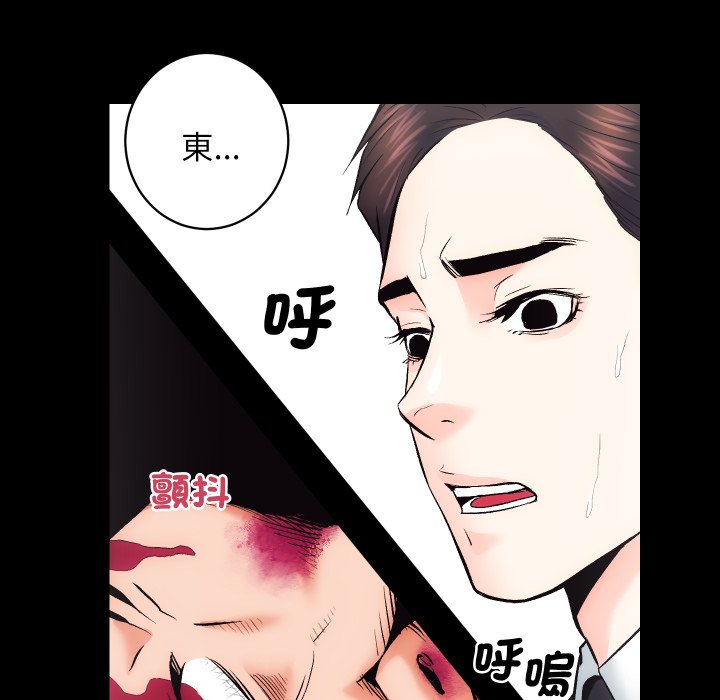 [韩国漫画] 房产姐妹花 剧情,职场#[115P]-71