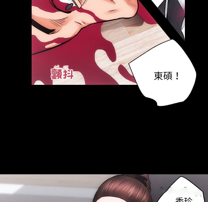 [韩国漫画] 房产姐妹花 剧情,职场#[115P]-72