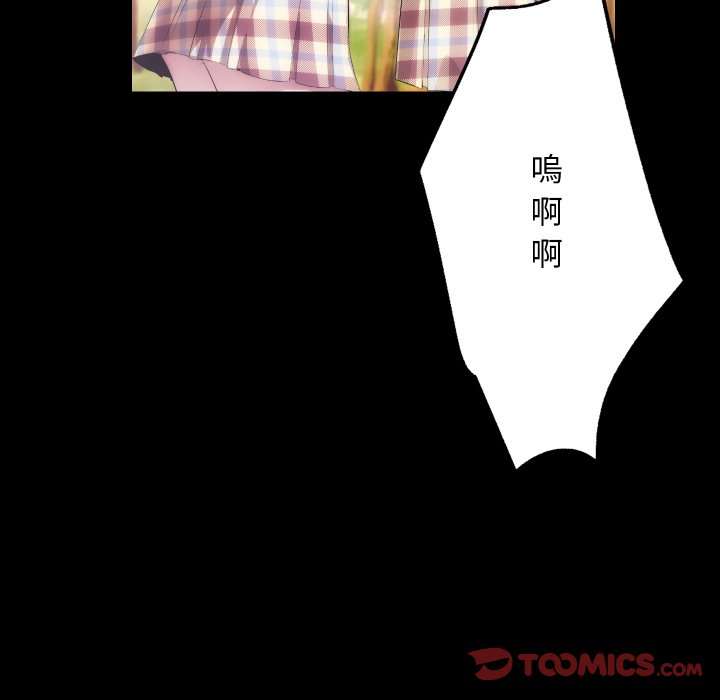 [韩国漫画] 房产姐妹花 剧情,职场#[115P]-81