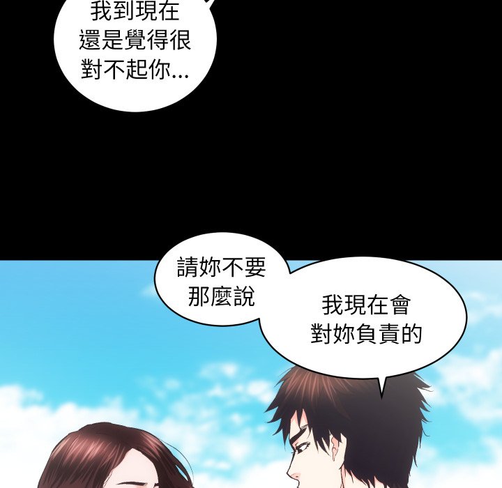 [韩国漫画] 房产姐妹花 剧情,职场#[115P]-91