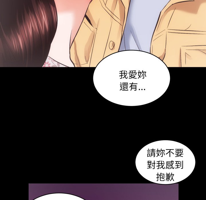 [韩国漫画] 房产姐妹花 剧情,职场#[115P]-95