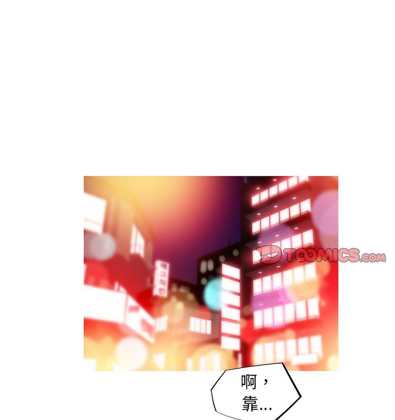[韩国漫画] 我的梦幻女友 剧情,职场#[58P]-1