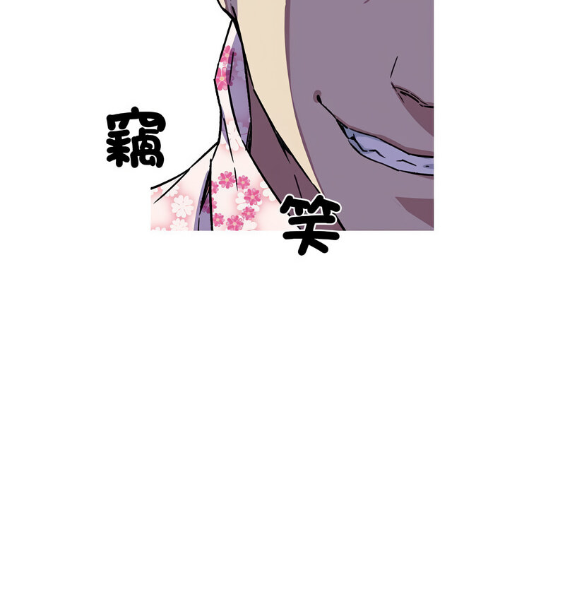 [韩国漫画] 我的梦幻女友 剧情,职场#[70P]-12