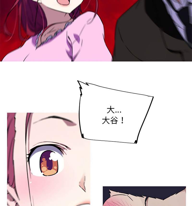[韩国漫画] 我的梦幻女友 剧情,职场#[70P]-28