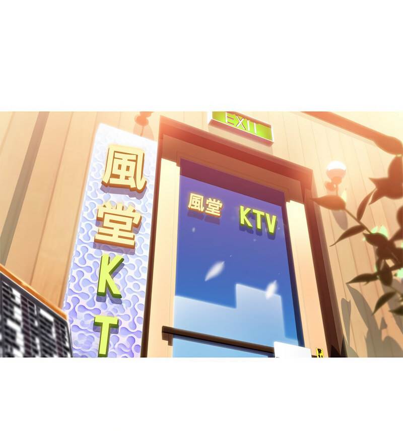 [韩国漫画] 我的梦幻女友 剧情,职场#[70P]-55