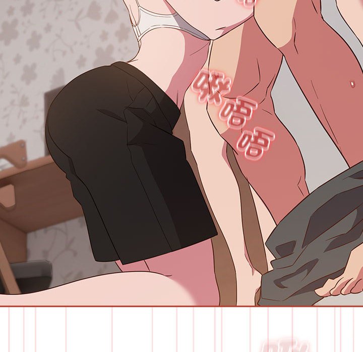[韩国漫画] 受害者联盟 剧情,女仆#[129P]-68