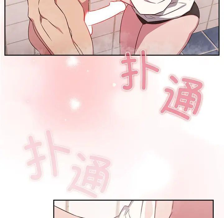 [韩国漫画] 受害者联盟 剧情,女仆#[133P]-122