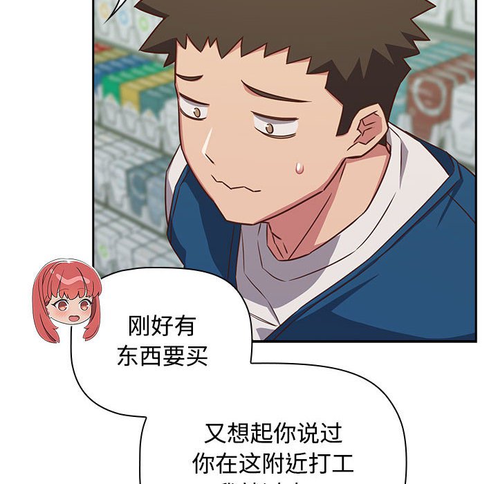 [韩国漫画] 受害者联盟 剧情,女仆#[125P]-92