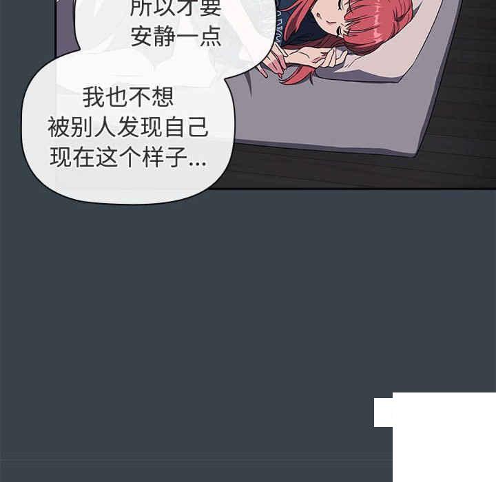 [韩国漫画] 受害者联盟 剧情,女仆#[126P]-100