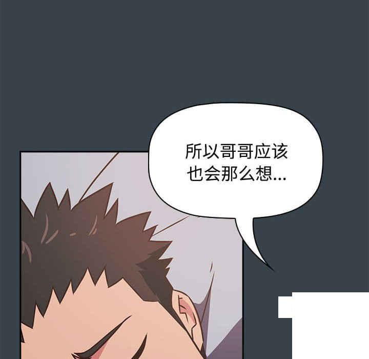 [韩国漫画] 受害者联盟 剧情,女仆#[126P]-32