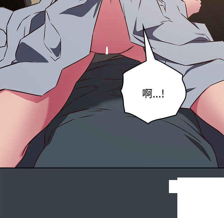 [韩国漫画] 受害者联盟 剧情,女仆#[126P]-38