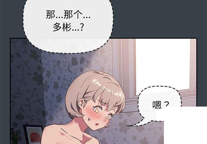 [韩国漫画] 受害者联盟 剧情,女仆#[126P]-4