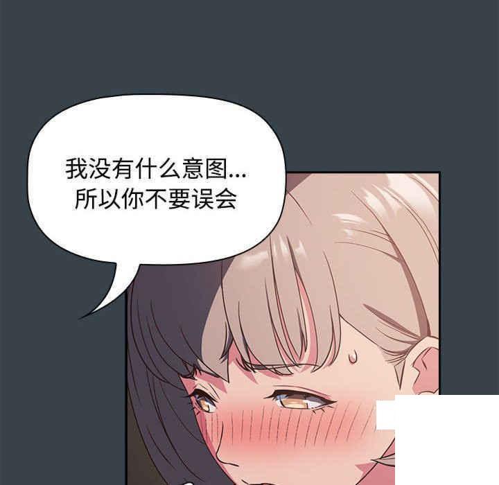 [韩国漫画] 受害者联盟 剧情,女仆#[126P]-44