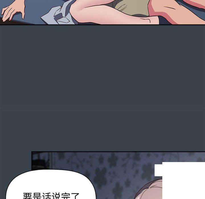 [韩国漫画] 受害者联盟 剧情,女仆#[126P]-52