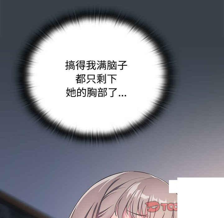 [韩国漫画] 受害者联盟 剧情,女仆#[126P]-57